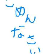 りず 追記(･　　∀　　･)💔 池袋千姫