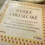 ヒメ日記 2025/06/12 13:22 投稿 舞衣 the SPA KADOEBI