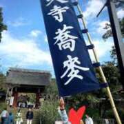 ヒメ日記 2025/11/01 11:33 投稿 舞衣 the SPA KADOEBI