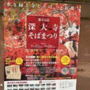 ヒメ日記 2025/11/01 11:42 投稿 舞衣 the SPA KADOEBI