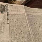 ヒメ日記 2025/12/24 13:18 投稿 舞衣 the SPA KADOEBI