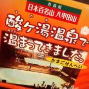 ヒメ日記 2026/01/18 13:57 投稿 舞衣 the SPA KADOEBI