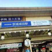 ヒメ日記 2026/03/12 11:52 投稿 舞衣 the SPA KADOEBI