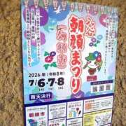 ヒメ日記 2026/07/31 15:52 投稿 舞衣 the SPA KADOEBI