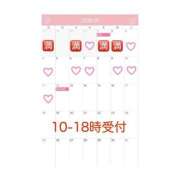 ヒメ日記 2025/12/26 17:07 投稿 かれん 池袋千姫