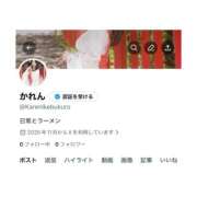 ヒメ日記 2026/01/16 17:17 投稿 かれん 池袋千姫