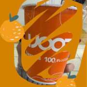 ヒメ日記 2025/10/25 09:26 投稿 れい キスMy