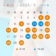 ヒメ日記 2025/08/28 13:01 投稿 亜美 池袋千姫