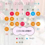 ヒメ日記 2025/11/26 20:17 投稿 亜美 池袋千姫