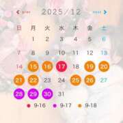 ヒメ日記 2025/12/09 19:07 投稿 亜美 池袋千姫