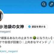 ヒメ日記 2026/02/01 10:47 投稿 亜美 池袋千姫