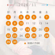 亜美 🤍11月のよてい🪽‪ 池袋千姫