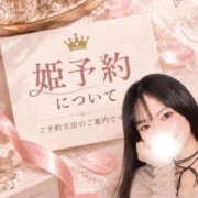 ヒメ日記 2026/10/26 15:45 投稿 亜美 池袋千姫
