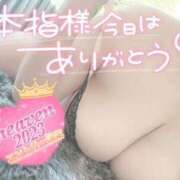 ヒメ日記 2023/10/13 21:24 投稿 一条～ICHIJOU～ BBW名古屋店