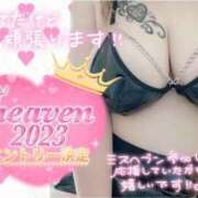 ヒメ日記 2023/10/31 00:41 投稿 一条～ICHIJOU～ BBW名古屋店