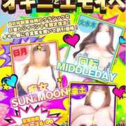 ヒメ日記 2025/04/03 15:21 投稿 一条～ICHIJOU～ BBW名古屋店