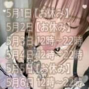 ヒメ日記 2025/04/25 16:28 投稿 一条～ICHIJOU～ BBW名古屋店