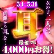 ヒメ日記 2025/05/01 15:17 投稿 一条～ICHIJOU～ BBW名古屋店