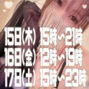 ヒメ日記 2025/05/13 23:00 投稿 一条～ICHIJOU～ BBW名古屋店