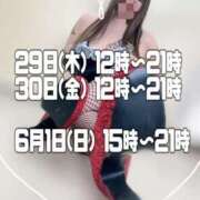 ヒメ日記 2025/05/28 10:20 投稿 一条～ICHIJOU～ BBW名古屋店