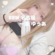 ヒメ日記 2025/06/13 10:21 投稿 一条～ICHIJOU～ BBW名古屋店