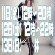 ヒメ日記 2025/07/08 10:12 投稿 一条～ICHIJOU～ BBW名古屋店