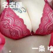 ヒメ日記 2025/07/18 08:20 投稿 一条～ICHIJOU～ BBW名古屋店