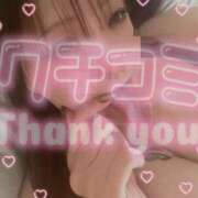 ヒメ日記 2025/07/27 10:20 投稿 一条～ICHIJOU～ BBW名古屋店