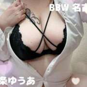 ヒメ日記 2025/09/11 08:27 投稿 一条～ICHIJOU～ BBW名古屋店