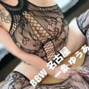 ヒメ日記 2025/09/21 14:50 投稿 一条～ICHIJOU～ BBW名古屋店