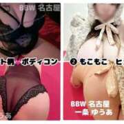 ヒメ日記 2025/10/25 12:50 投稿 一条～ICHIJOU～ BBW名古屋店