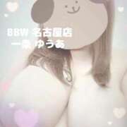 一条～ICHIJOU～ 🤍退勤🤍 BBW名古屋店