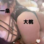 ヒメ日記 2026/01/14 12:20 投稿 一条～ICHIJOU～ BBW名古屋店