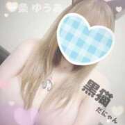 ヒメ日記 2026/01/29 13:20 投稿 一条～ICHIJOU～ BBW名古屋店