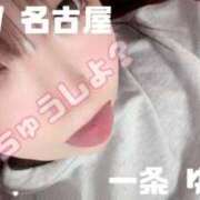 ヒメ日記 2026/04/04 07:20 投稿 一条～ICHIJOU～ BBW名古屋店