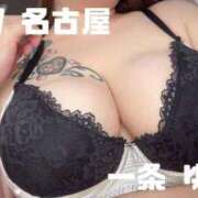 ヒメ日記 2026/04/18 09:13 投稿 一条～ICHIJOU～ BBW名古屋店