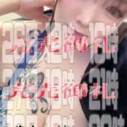 ヒメ日記 2026/04/25 10:23 投稿 一条～ICHIJOU～ BBW名古屋店