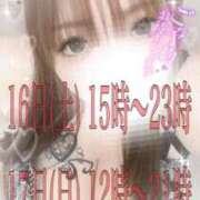 ヒメ日記 2026/05/11 09:52 投稿 一条～ICHIJOU～ BBW名古屋店