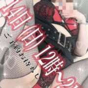 ヒメ日記 2026/06/12 08:20 投稿 一条～ICHIJOU～ BBW名古屋店