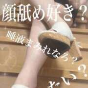 ヒメ日記 2026/06/15 15:22 投稿 一条～ICHIJOU～ BBW名古屋店