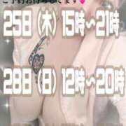 ヒメ日記 2026/06/21 12:23 投稿 一条～ICHIJOU～ BBW名古屋店