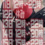 ヒメ日記 2026/08/09 13:10 投稿 一条～ICHIJOU～ BBW名古屋店