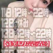 ヒメ日記 2026/08/09 20:40 投稿 一条～ICHIJOU～ BBW名古屋店