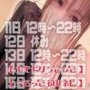 ヒメ日記 2026/08/13 15:07 投稿 一条～ICHIJOU～ BBW名古屋店