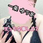 ヒメ日記 2026/08/13 15:50 投稿 一条～ICHIJOU～ BBW名古屋店