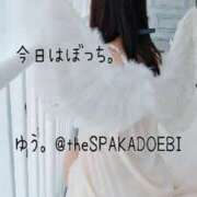 ヒメ日記 2023/10/13 21:23 投稿 ゆう the SPA KADOEBI