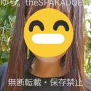 ヒメ日記 2024/09/20 15:52 投稿 ゆう the SPA KADOEBI