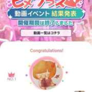 ヒメ日記 2025/06/30 16:22 投稿 ゆう the SPA KADOEBI