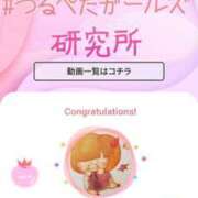 ヒメ日記 2025/07/11 16:32 投稿 ゆう the SPA KADOEBI