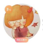 ヒメ日記 2025/07/12 16:02 投稿 ゆう the SPA KADOEBI